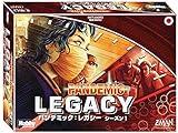 パンデミック：レガシー シーズン1(赤箱) 日本語版