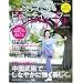 �L���C�ɂȂ�r���[�e�B�J���t�[(DVD�t) (���郀�b�N (No.320))