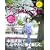 �L���C�ɂȂ�r���[�e�B�J���t�[(DVD�t) (���郀�b�N (No.320))