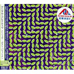 Merriweather Post Pavilion