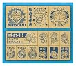 ドラえもんスタンプ SDH-034