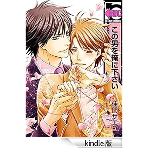 ���̒j�����ɉ����� �r�[�{�[�C�R�~�b�N�X