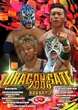 DRAGON  GATE  2006 season.2 [DVD]