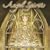 Angel Spirits: the Art of Sulamith Wulfing 2010 Wall Calendar
