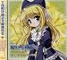�h���}CD �悠���܂�����肵�傭��~Fairy tale of Luna~#6