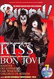 BURRN ! (バーン) 2006年 07月号 [雑誌]