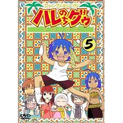 ジャングルはいつもハレのちグゥ デラックス(5) [DVD]