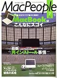 Mac People (マックピープル) 2006年 07月号 [雑誌]