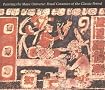 Painting the Maya Universe: Royal Ceramics of the Classic Period (Duke University Museum of Art) Painting the Maya Universe: Royal Ceramics of the Classic Period (Duke University Museum of Art)