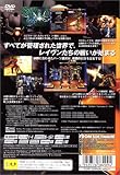 アーマード・コア3 PlayStation 2 the Best 画像