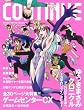 コンティニューvol.43