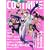 �R���e�B�j���[vol.43
