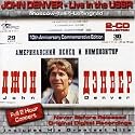 John Denver-Live in the U.S.S.R
