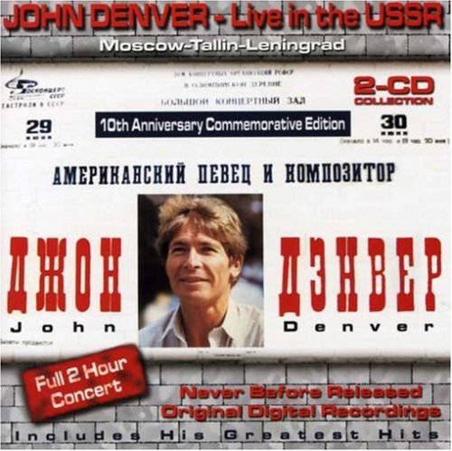 John Denver - John Denver - Live in the U.S.S.R (CD2) - Zortam Music