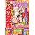 ご家族トラブル Vol.33 2012年 06月号 [雑誌]