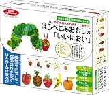 お香 はらぺこあおむしの「いいにおい」~香り合わせカード~