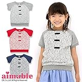 (エマーブル)AIMABLE 初夏'15 レース半袖Tシャツ 100 レッド