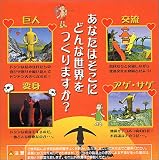 巨人のドシン 画像