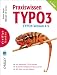 Praxiswissen TYPO3: TYPO3 Version 4.5 at Amazon: 615BXpuEmEL._SL75_