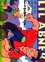 Li'l Abner: Dailies, Vol. 3: 1937