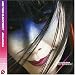 Are You Elovetric? [Import]
