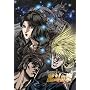 �^�~����`�� �k�l�̌� �����A�` �������� [DVD]