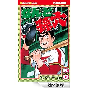 �Ȃ�Ƒ��Z�i�R�P�j