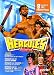 Search : Hercules Collection