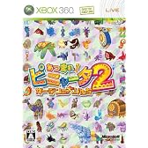 あつまれ!ピニャータ2:ガーデンの大ぴんち(初回限定版:「プレイカード」同梱)