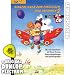 Kinderlieder zum Einsteigen und Abfahren Band 2 (+CD) inkl. Plektrum - 65 weitere fetzige Spiellieder zu jeder Gelegenheit mit Tipps und Spielanregungen f�r Kindergarten, Grundschule, Kindergeburtstag u.v.a.m. (Taschenbuch) von Wolfgang Hering und Bernd Meyerholz (Noten / Sheetmusic)