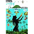 ハワイ<br>ＪＴＢパブリッシング<br>1050円<br>ISBN:9784533080777