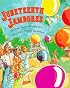 Juneteenth Jamboree
