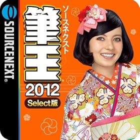 �M��2012 Select�� [�_�E�����[�h]