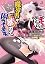 魔導書が暴れて困ってます。まぁ、