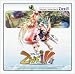 オリジナルサウンドトラック Zwei!!(ツヴァイ)