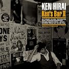 Ken’s Bar II
