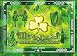 How the Green Rose: One Hundred Rhymes of Irish Times