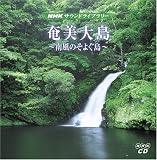 �T�E���h���C�u�����[�����哇[CD]