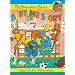 The Berenstain Bears Bedtime Story (Family Time Storybooks)