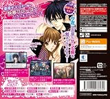 堕天使の甘い誘惑 X 快感フレーズ 特典 「ドラマ風CD」 & Amazon.co.jp「森田成一ボイスCD」付き 画像
