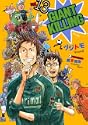 GIANT KILLING