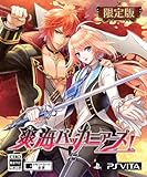 爽海バッカニアーズ! 限定版 私海