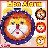 Lion Whimsical Child Alarm Clock