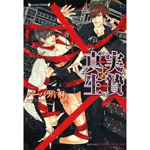 �^���Ɛ��� (�����@�[�Y����)