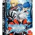 PS3版「ブレイブルー (BLAZBLUE)」(PS3)