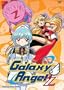 Galaxy Angel Z - Galaxy Size Combo (Vol. 2)