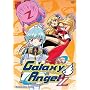 Galaxy Angel Z - Galaxy Size Combo (Vol. 2)