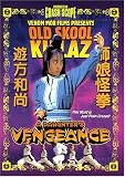 Old Skool Killaz: A Daughters Vengeance