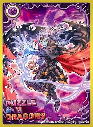 きゃらスリーブコレクション パズル&ドラゴンズ 魔王・ヴァンパイアロード (No.184)