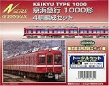 N������ ��ξ���å� ���͵޹� 1000�� 4���������å� ������������Ω���å� �ȡ����륻�å� #1043T